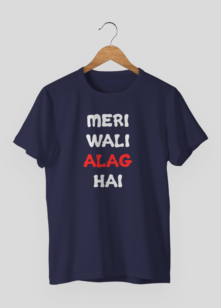 Meri Wali Alag Hai