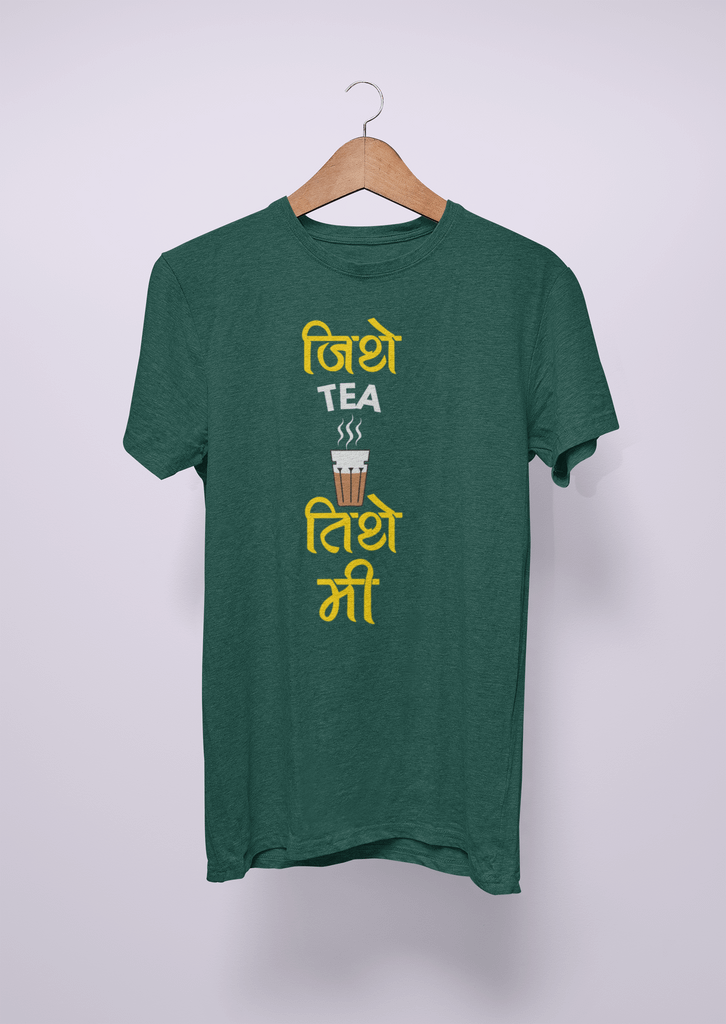 Jithe Tea Tithe Mi Printed T-Shirt 100% Cotton For Men