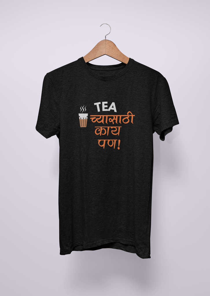 Tea Chyasathi Kay Pan Printed T-Shirt 100% Cotton For Men